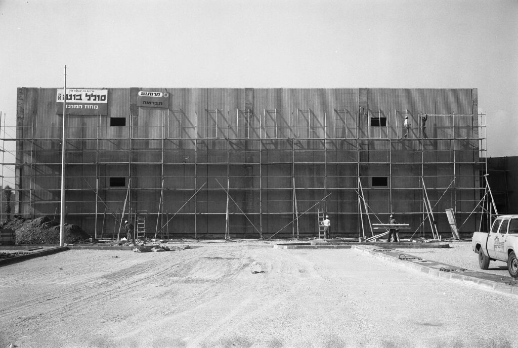 קניון איילון - און אליה