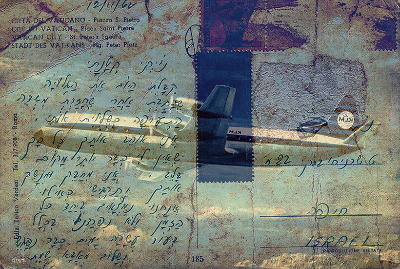 גלויה - בן-נון מלמד נועה