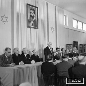 טקס ההכרזה על הקמת מדינת ישראל