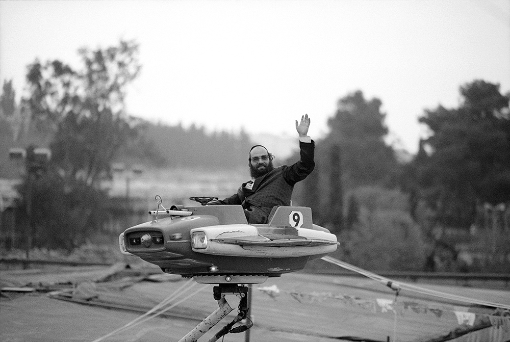 ירושלים - ליבק אלכס