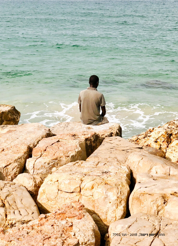 ללא כותרת - עדיקא דוד