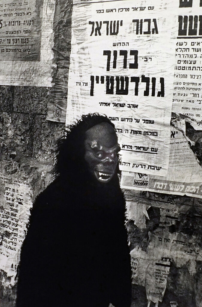 ירושלים - ליבק אלכס