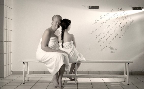 יהודית קציר ובתה נעה, ״ככה גם אני אראה פעם…״ - נשר איריס