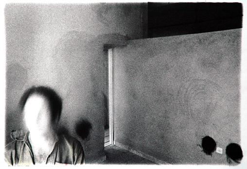 אורי מביט - שביב חנה