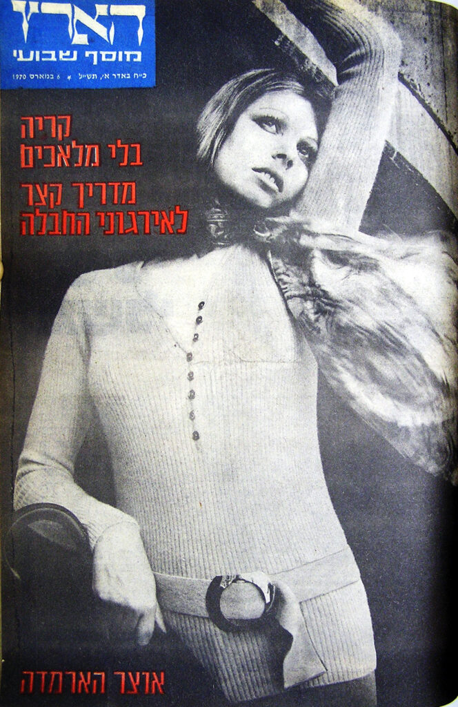 ללא כותרת - הרצוג פיטר