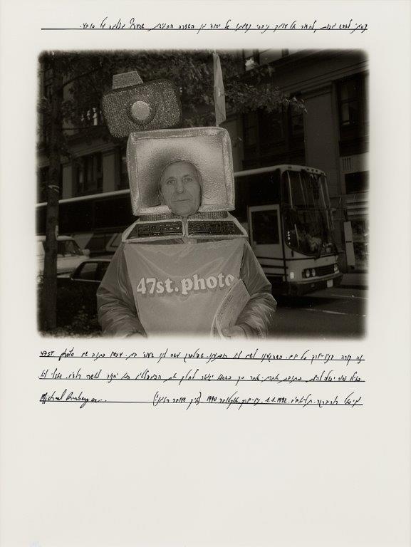 אמריקה - רורברגר מיכאל