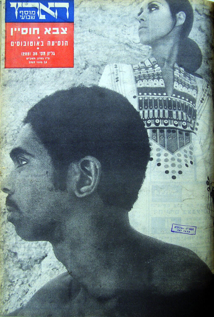 ללא כותרת - הרצוג פיטר