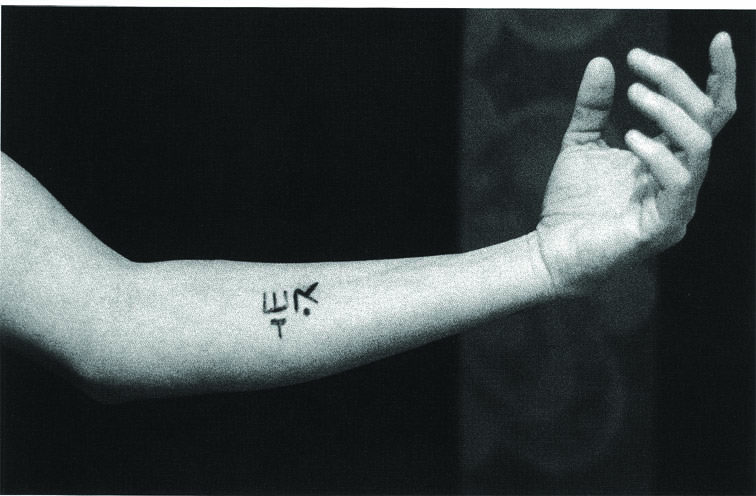 פרט מתוך אשה - איכילוב דפנה