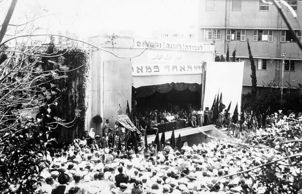 עצרת 1 במאי באמפיתיאטרון חיפה ברחוב החלוץ - צוקרמן מנחם