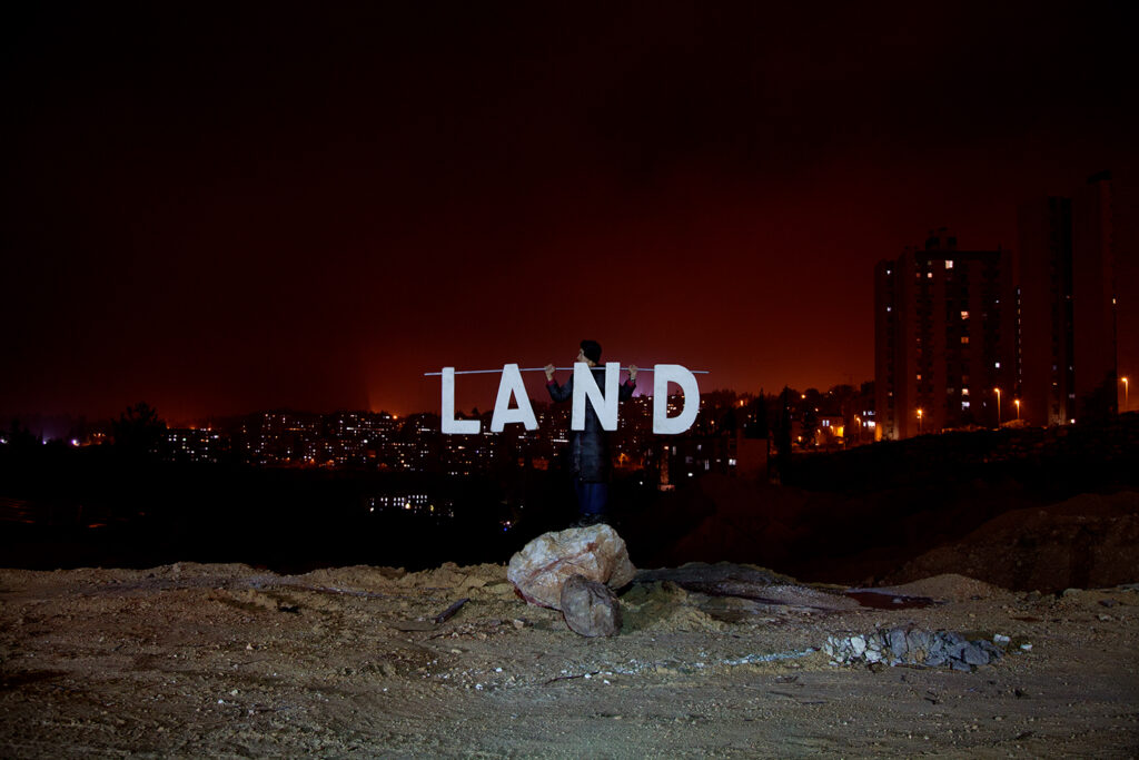 LAND - יאירי יובל