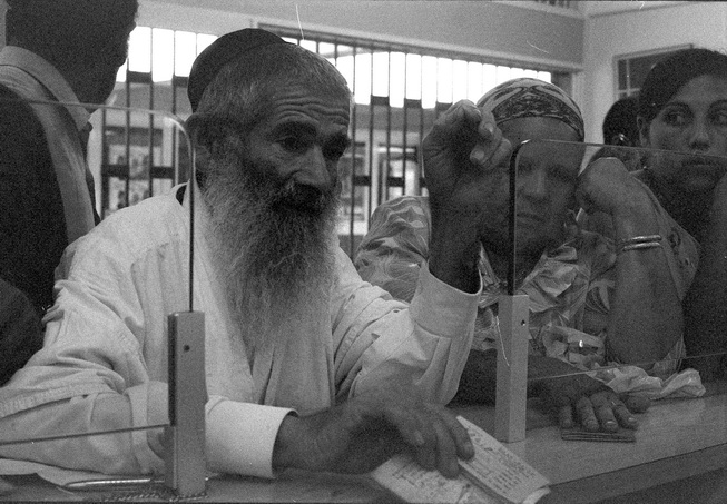 סניף בנק הפועלים - זמיר יהושע