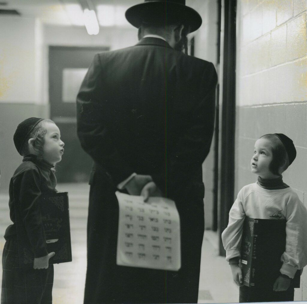 Williamsburg, Brooklyn, NY - עוזרי ציון