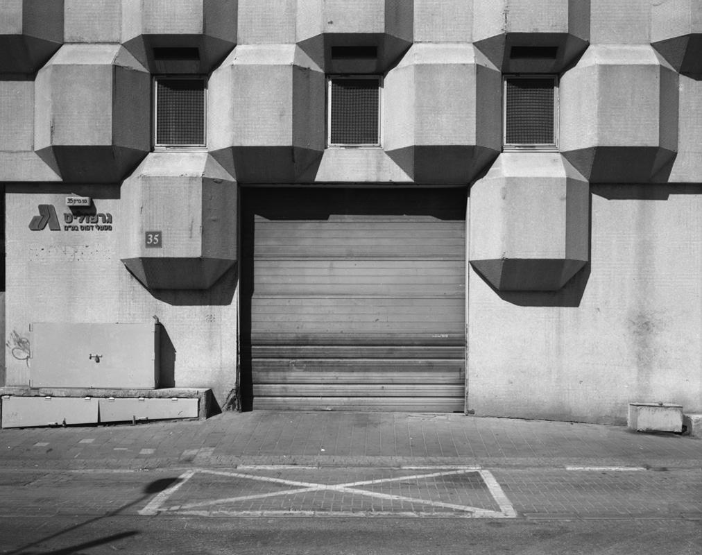 רחוב בני ברק, תל אביב - וייסה יניב