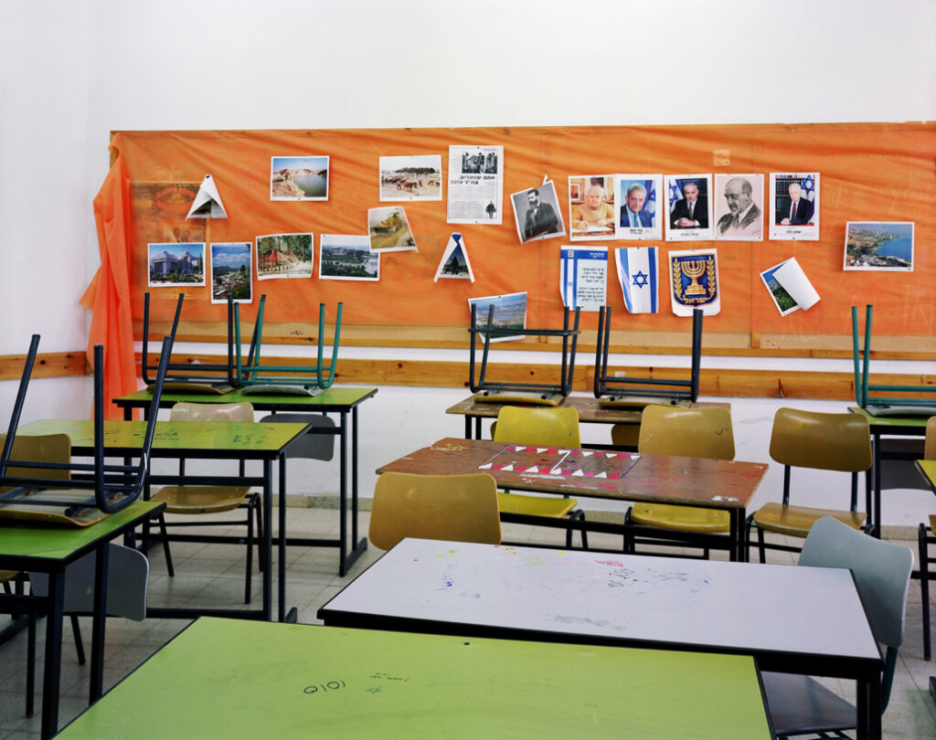 חדרה - בר-אור אסנת