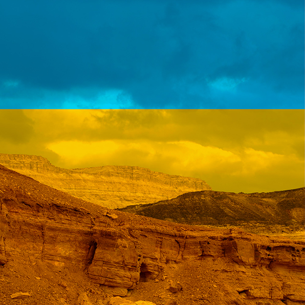 מצפה רמון - גואטה יהודית