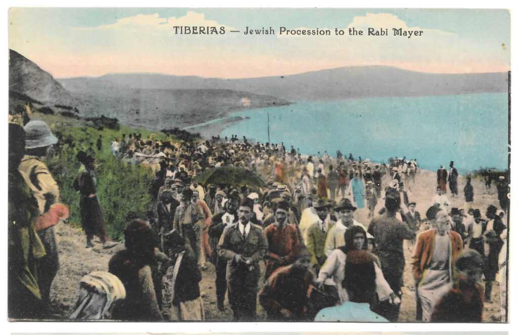 תהלוכה של יהודים לקבר רבי מאיר בעל הנס, גלויה – הדפס אבן צבעוני - בהלול נחמן