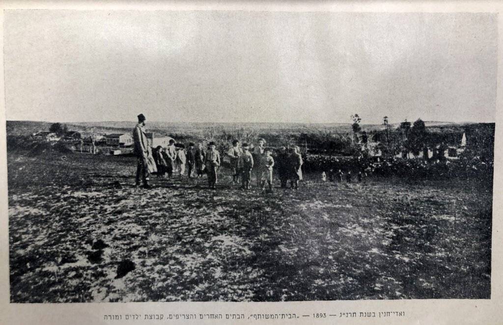 קבוצת תלמידים ומורה, ליד הבית המשותף ב "ואדי חנין" - אטינגר יוסף