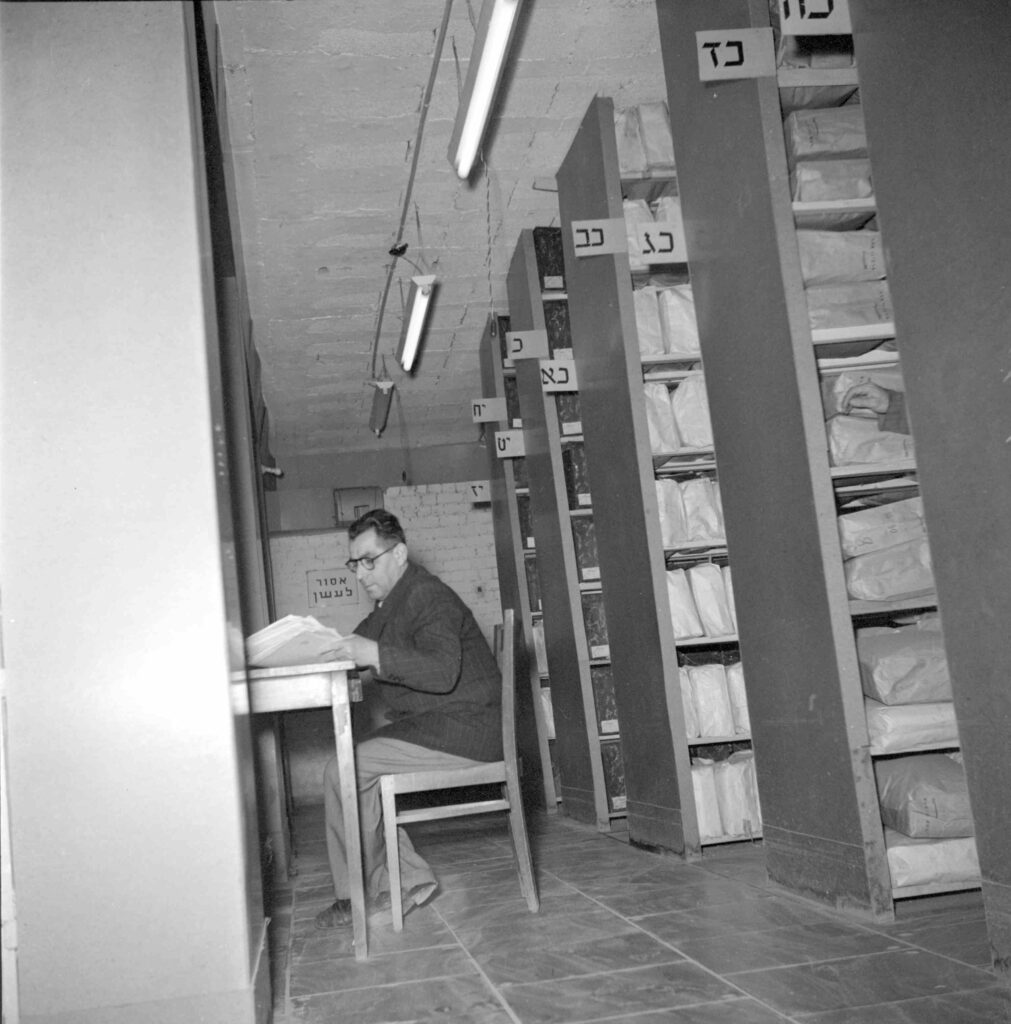 ארכיון צה"ל - קוטין אסף