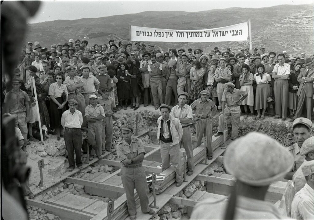הלווית חללי גוש עציון, גבעת הרדאר ולטרון שנפלו במלחמת העצמאות - רותנברג בנו