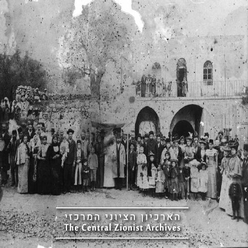 מוצא, חתונת שרה מני - רפאלוביץ ישעיהו