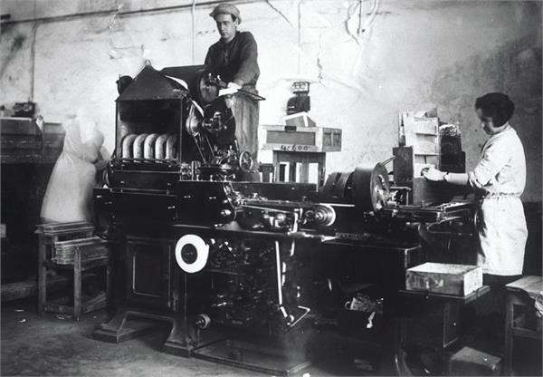 מכונת סיגריות בבי"ח מוזס את ליפקוביץ - שווייג שמואל יוסף