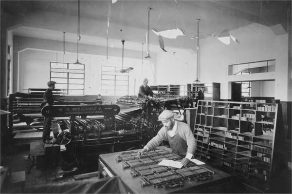 בית דפוס "אומנות" – אולם המכונות - שווייג שמואל יוסף