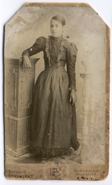 חיה פרומה אדלר לבית קוסובר - ריטבסקי אברהם אהרון