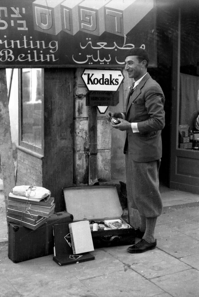 סוכן צורכי צילום - ארדה אפרים