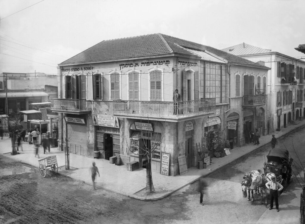 רחוב הרצל 24, תל אביב - סוסקין אברהם