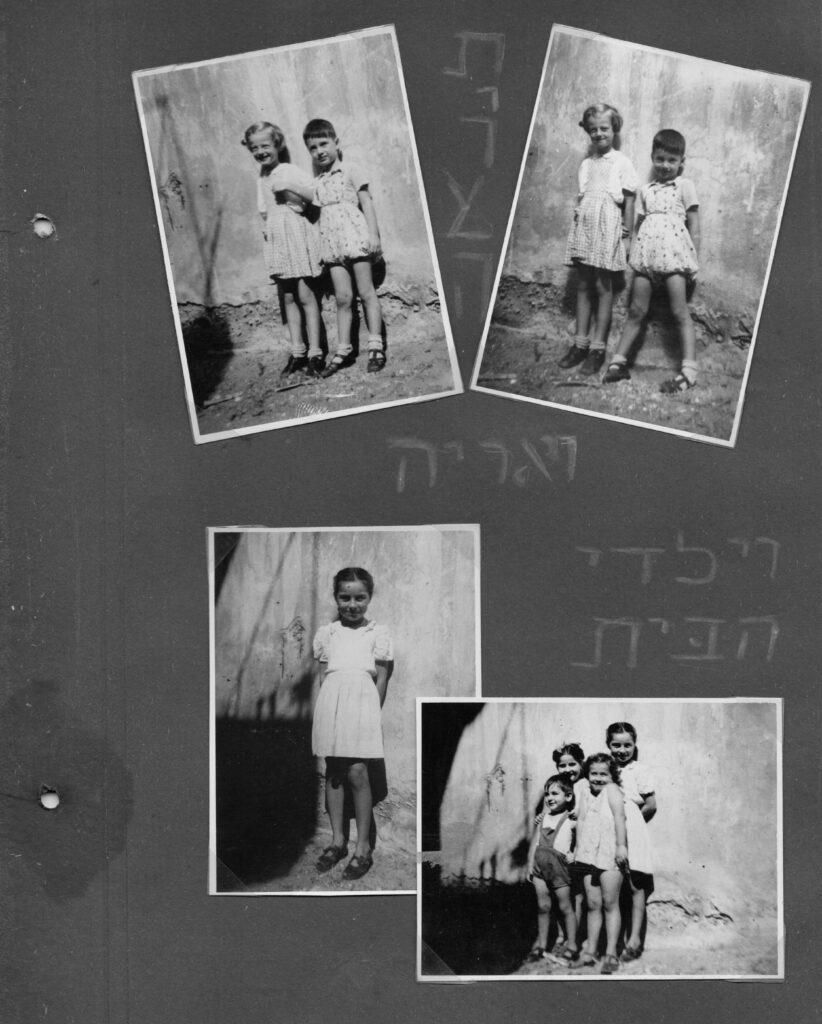 תירצה ואריה וילדי הבית - אביב (פין) נורית