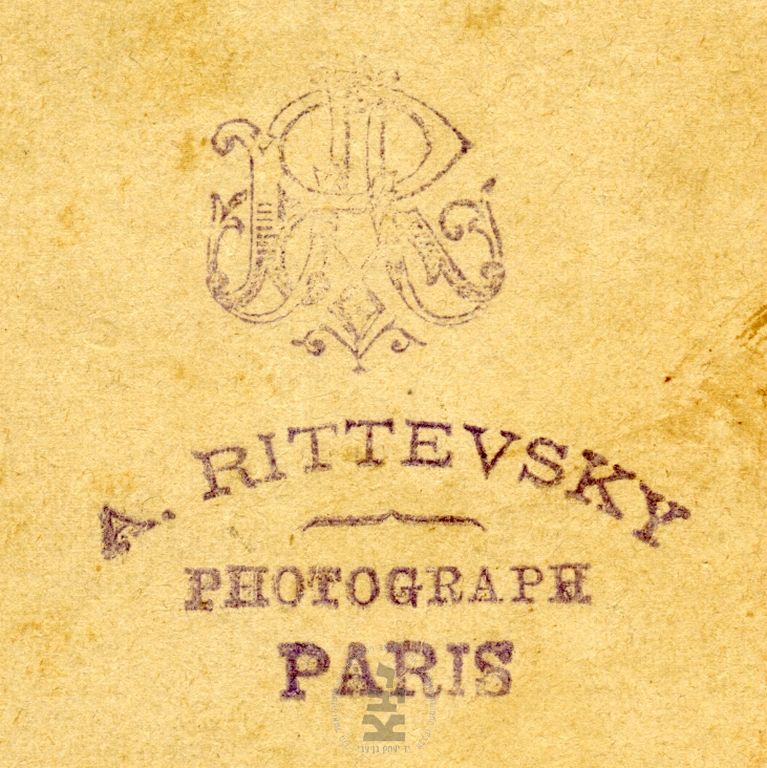 חותמת הצלם - ריטבסקי אברהם אהרון