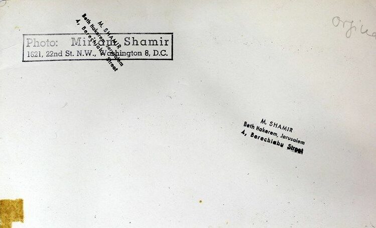 חותמת הצלמת - שמיר מרלי