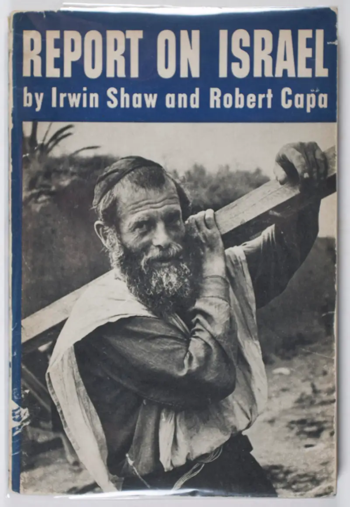 ספרו של רוברט קאפה - קאפה רוברט