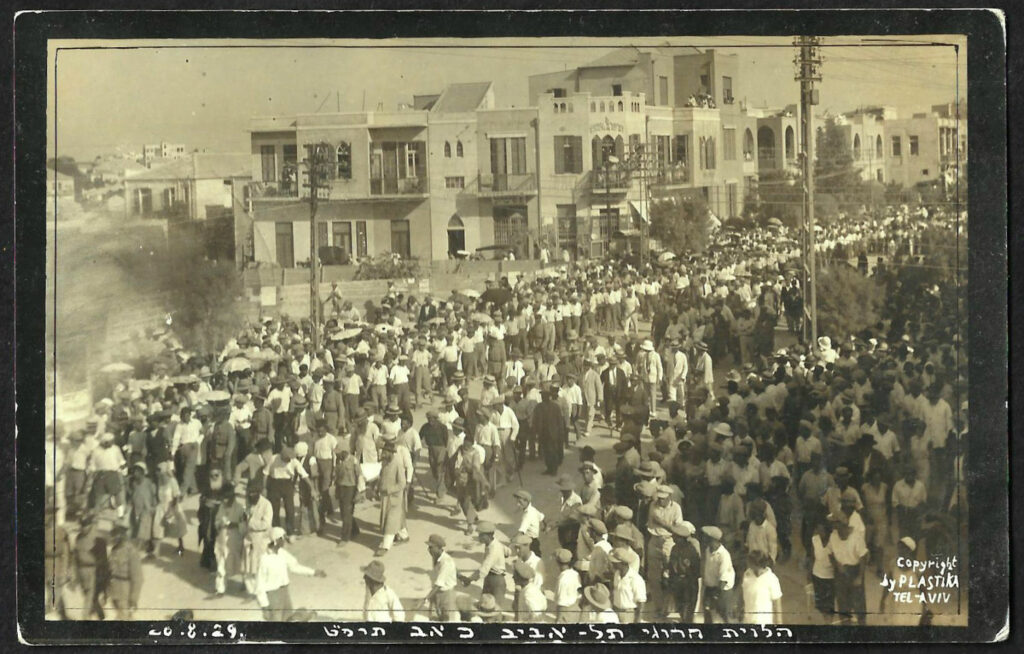 הלווית הרוגי תל אביב, מאורעות תרפ"ט - קפלנסקי משה ופייבל - פוטו פלסטיקה