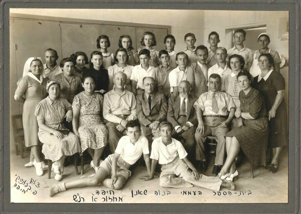 בית הספר העממי בנווה שאנן - קפלנסקי משה ופייבל - פוטו פלסטיקה