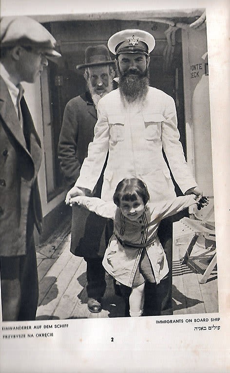 עולים באנייה - קספריוס הנס