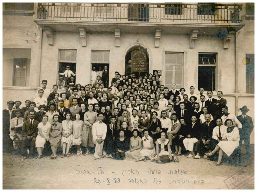 תצלום קבוצתי של אגודת פועלי האריג - קפלנסקי משה ופייבל - פוטו פלסטיקה