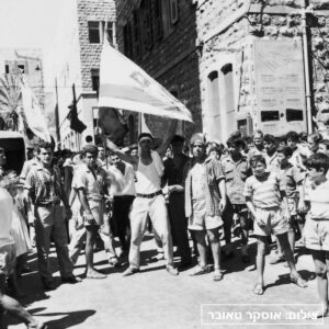 המרד החברתי בואדי סאליב, חיפה