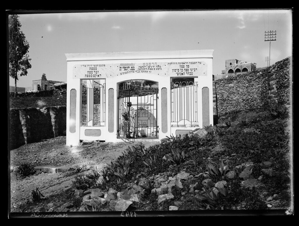 קבר הרמב"ם - סביניאק אנטואן רפאל