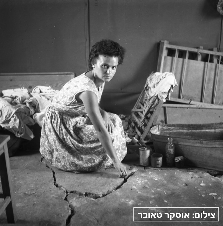 מעברת כפר אתא - טאובר אוסקר