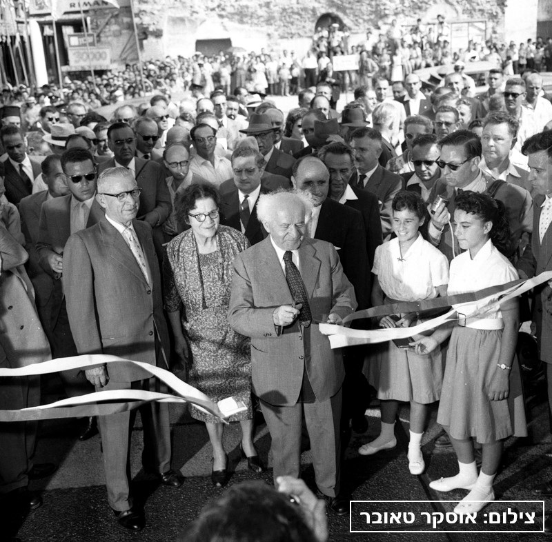 פתיחת ה"כרמלית". גזירת הסרט ע"י דוד בן גוריון. בקהל, פולה גן גוריון, ראש העיר אבא חושי ואישים נוספים - טאובר אוסקר