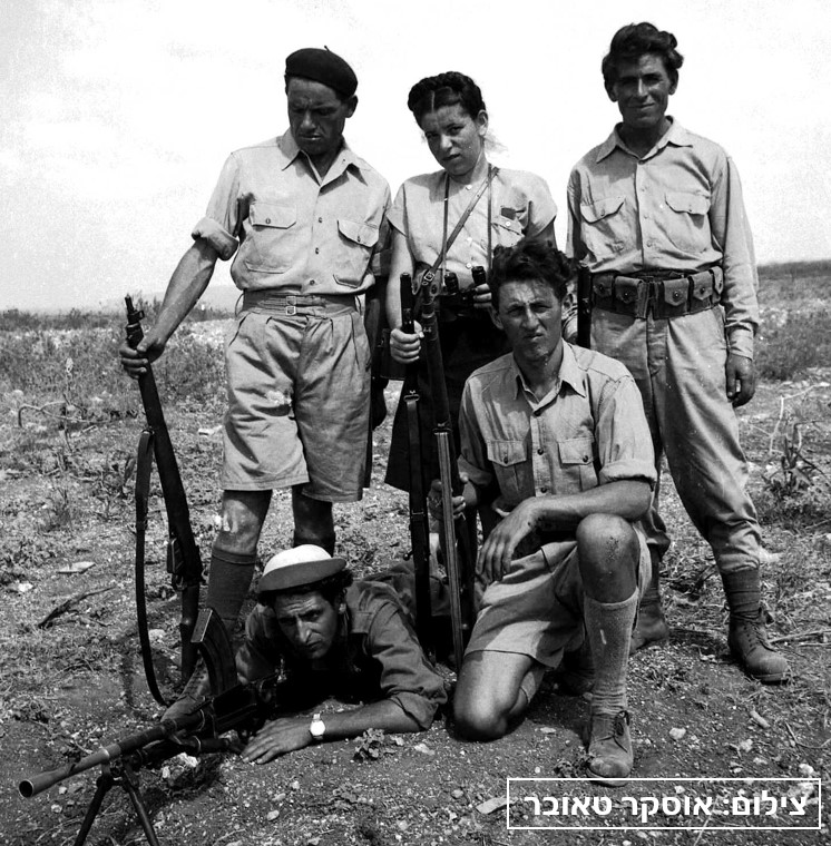 לוחמי ההגנה במשלטים של שדות עין שמר - טאובר אוסקר