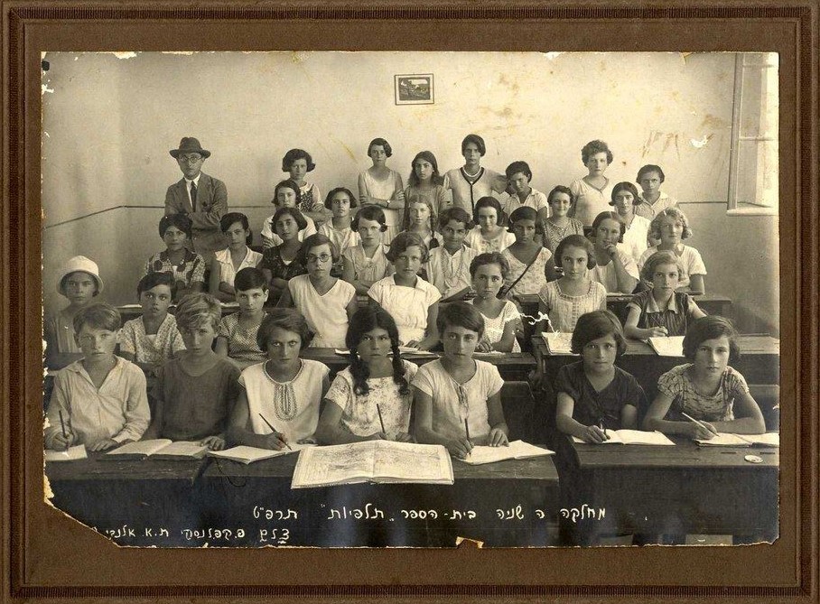 מחלקה ה שנייה בית הספר תלפיות - קפלנסקי משה ופייבל - פוטו פלסטיקה