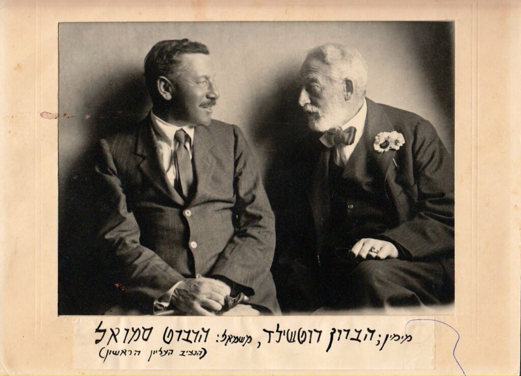 הברון רוטשילד והרברט סמואל - קריסטל פנחס