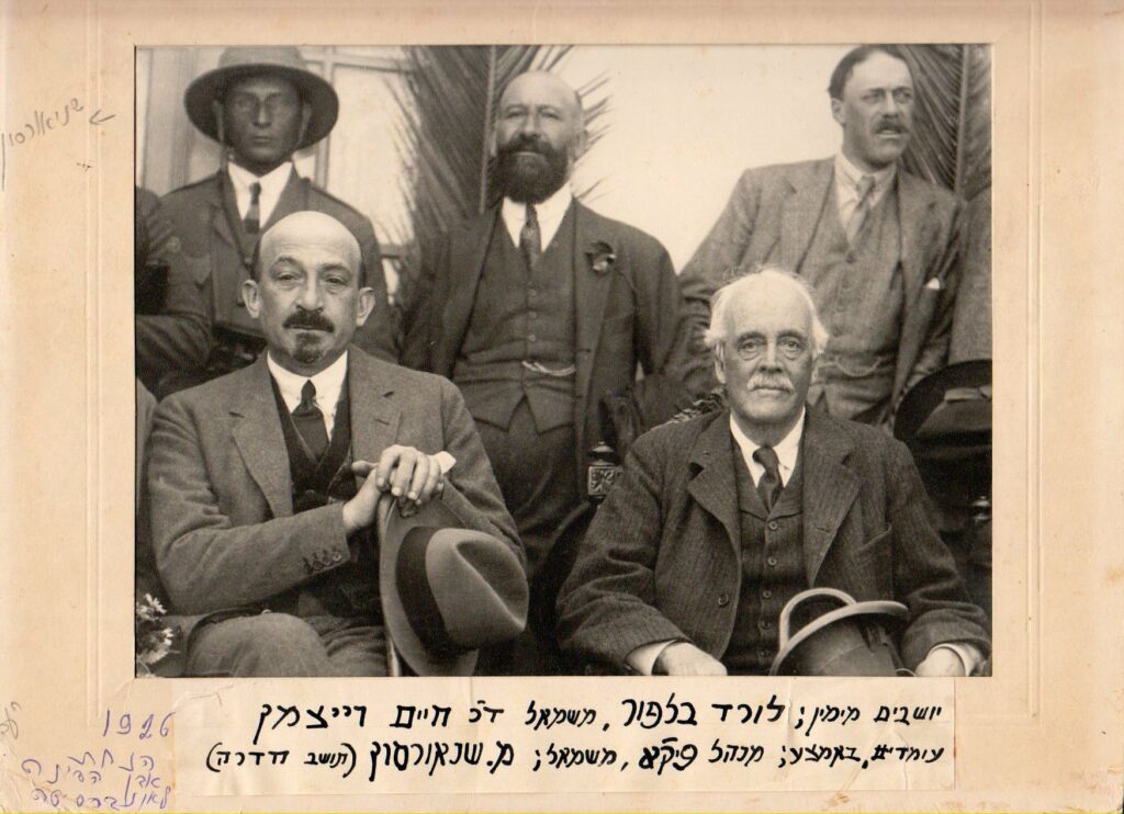 הנחת אבן הפינה לאוניברסיטת ירושלים - קריסטל פנחס