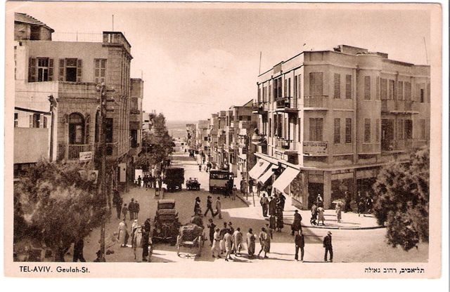 תל אביב רחוב אלנבי פינת גאולה - קפלנסקי משה ופייבל - פוטו פלסטיקה