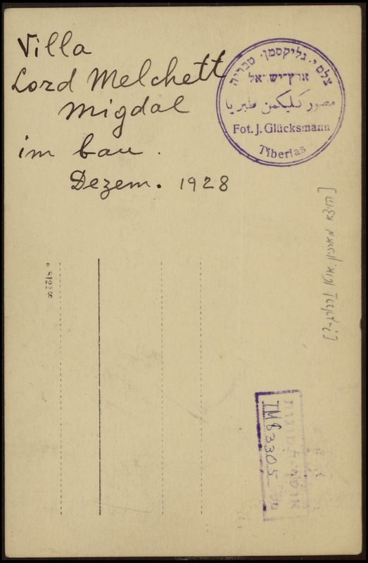 וילה מלצ'ט, גב גלויה - גליקסמן יעקב