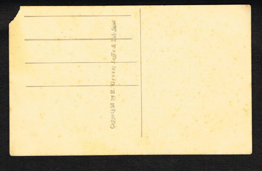 חותמת הצלם בגב תצלום - גרוס ראובן