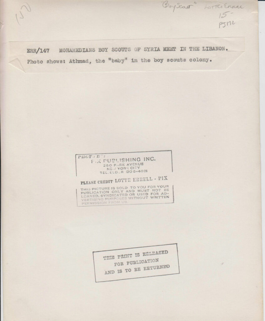 חותמת הצלם בגב תצלום - לוי ריכרד (אראל)