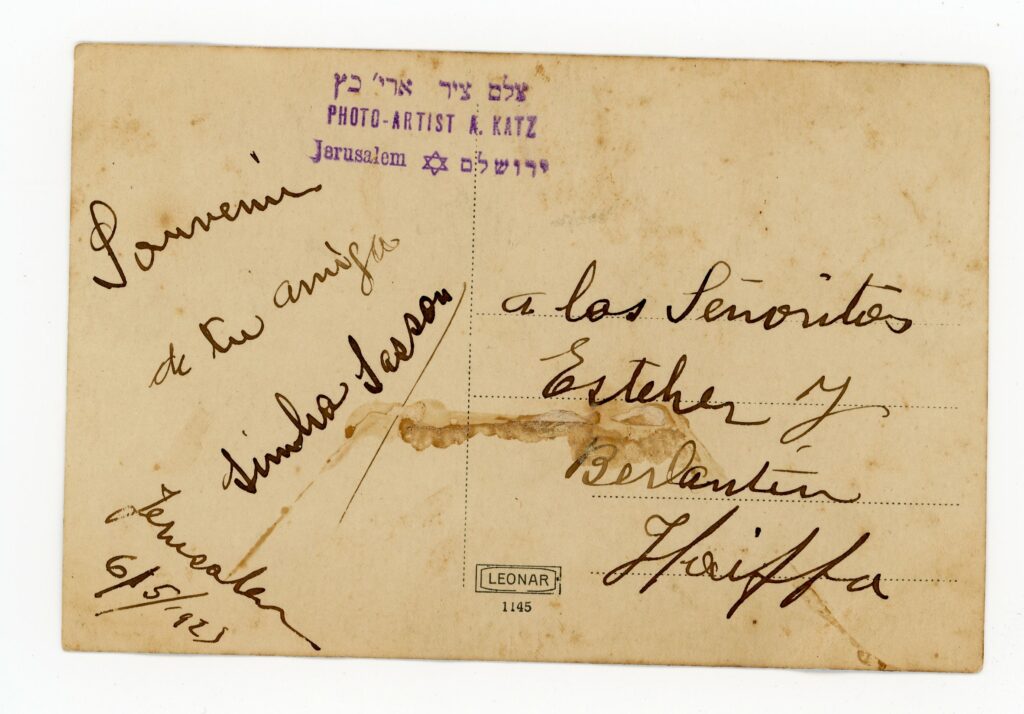 חותמת הצלם בגב תצלום - כץ לאון